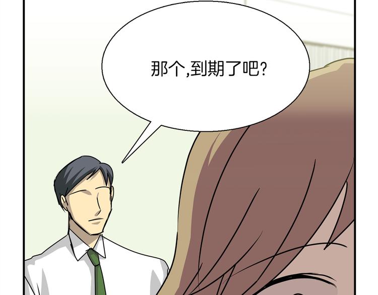 第4话 巫女的报复34