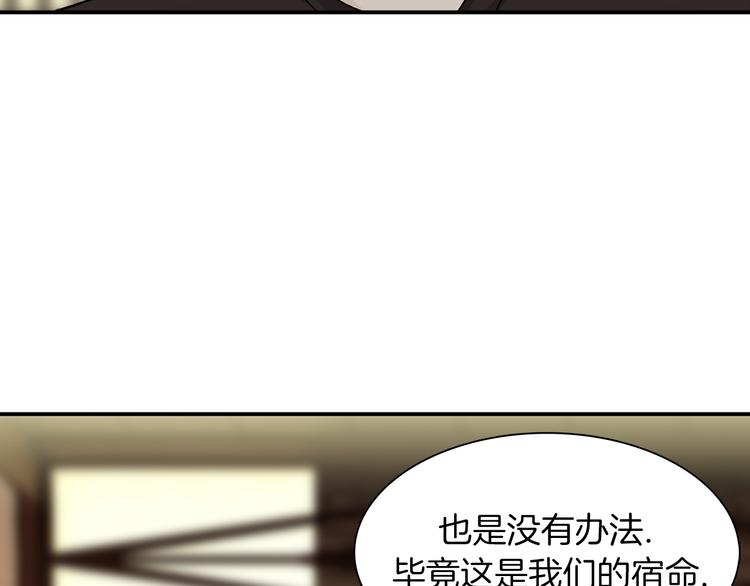 第3话 开始复仇59
