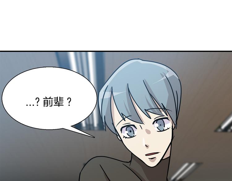 第6话  计划144