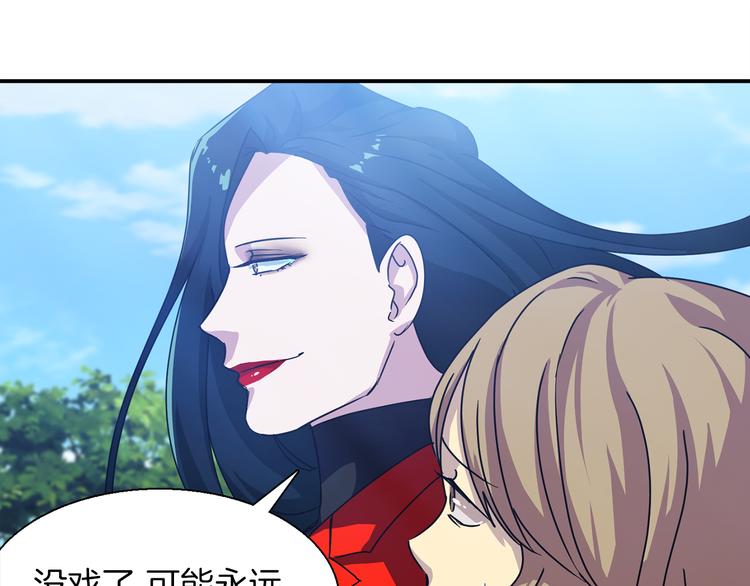 第4话 巫女的报复72