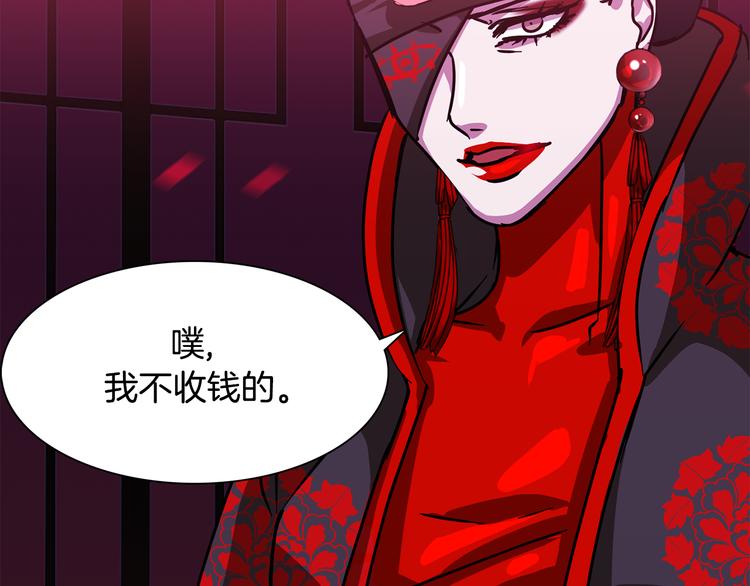 第5话 积怨已久53