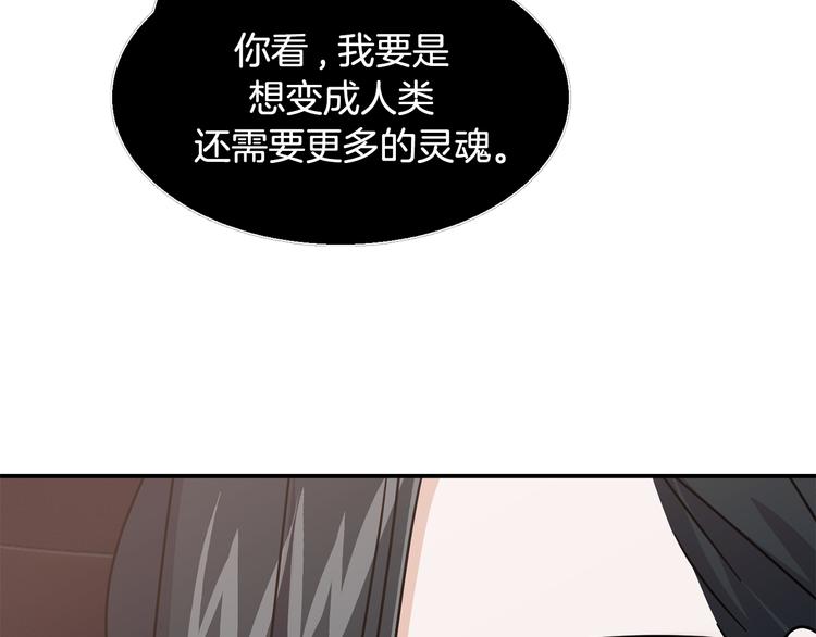 第8话  新目标71