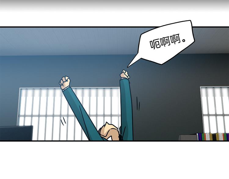 第6话  计划86