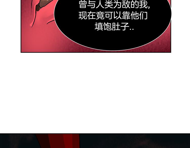 第1话 妖物归来58