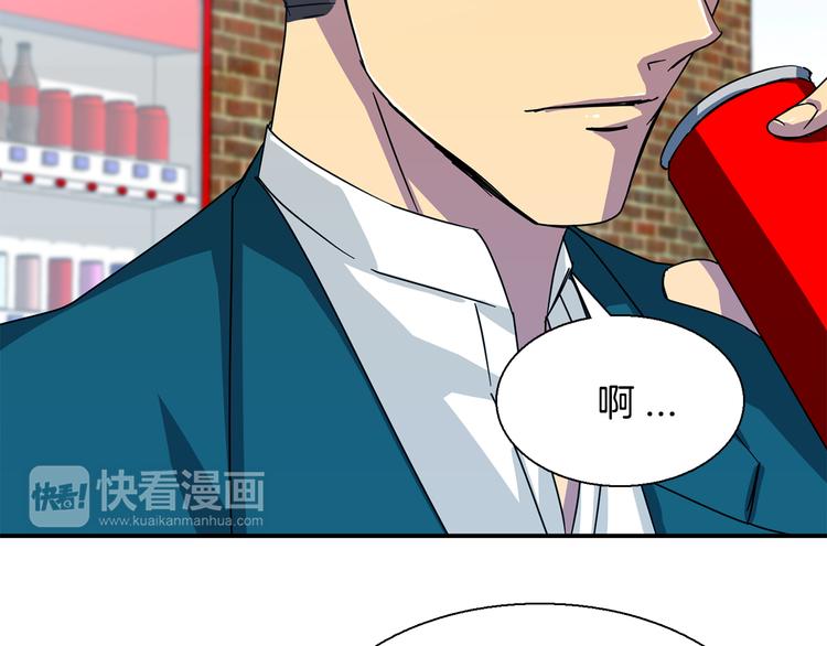 第7话  行动开始50