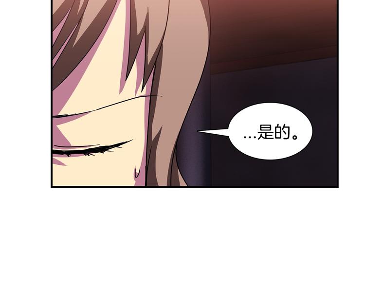 第5话 积怨已久30