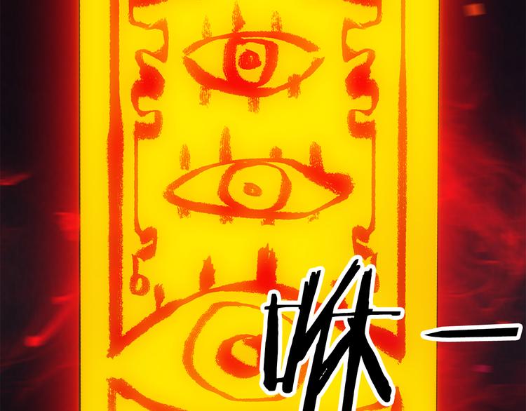 第5话 积怨已久82