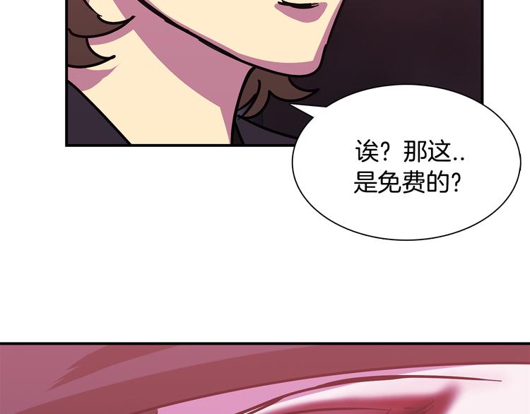 第5话 积怨已久57