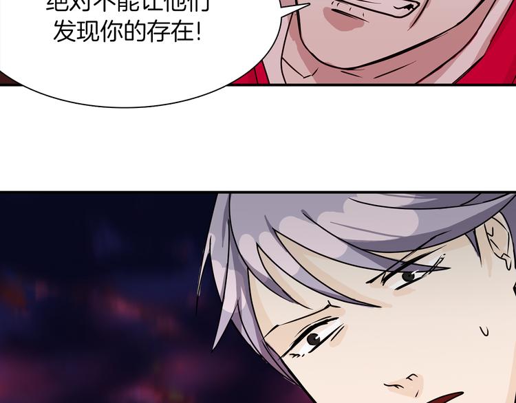 第3话 开始复仇89