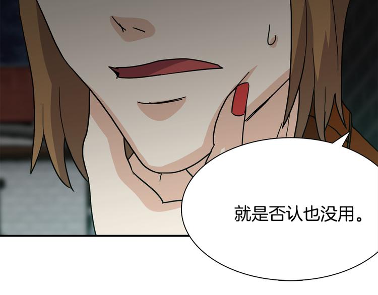第8话  新目标153