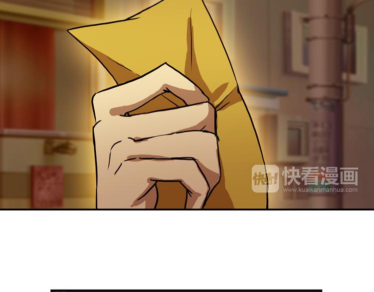 第2话 危险来临96