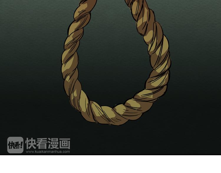 第3话 开始复仇105