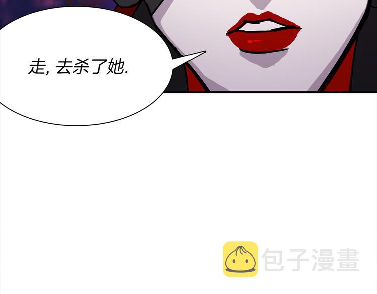 第3话 开始复仇35