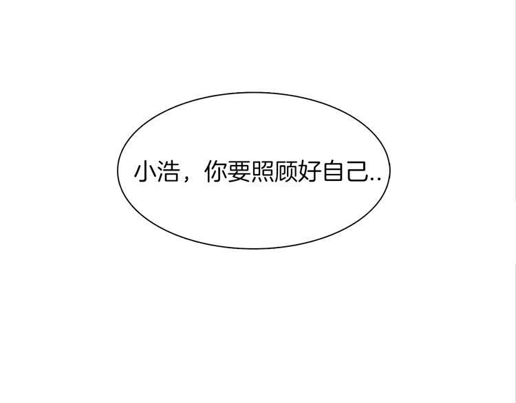 第3话 开始复仇111