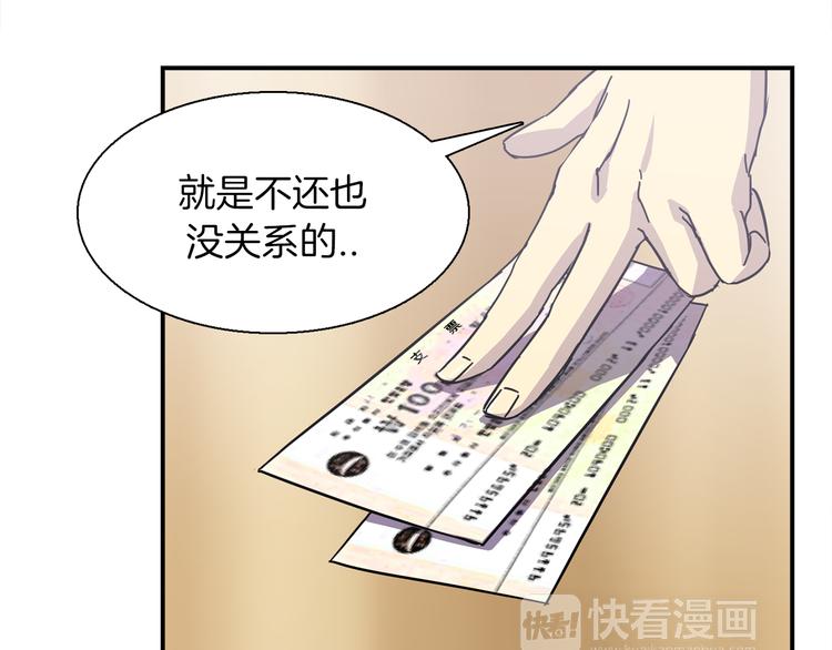 第4话 巫女的报复123