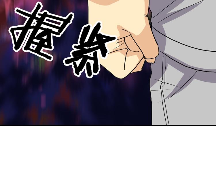 第9话  仇恨在酝酿129