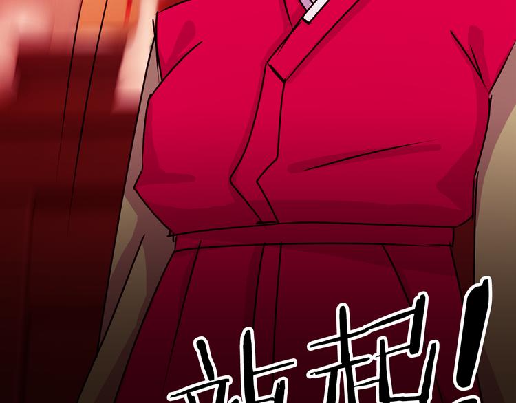 第3话 开始复仇68
