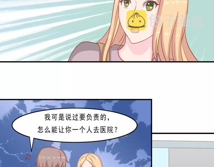 完结篇 我的春天34