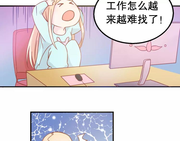 第26话 去工作！19
