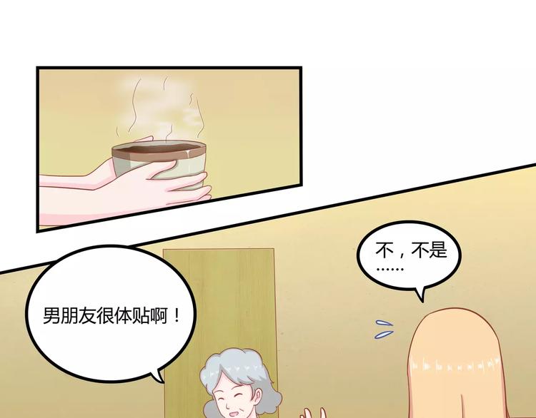 完结篇 我的春天24
