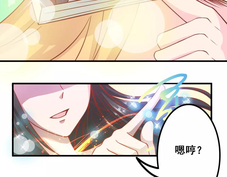第6话 冷漠店长59