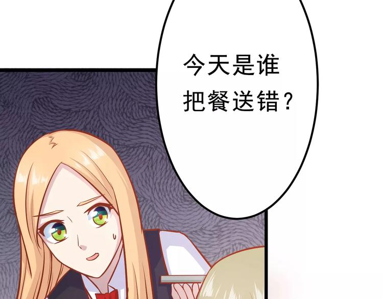 第19话 荷花不见了75