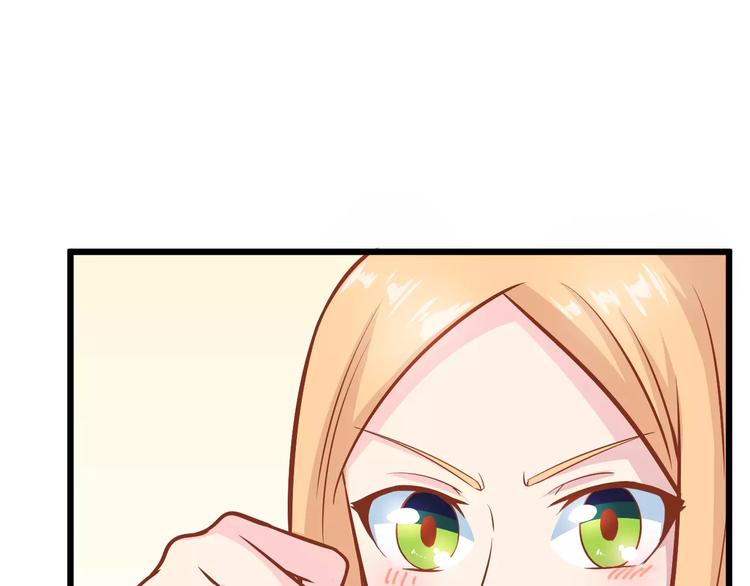 第21话 攻克店长吧！75