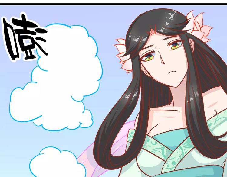 第17话 将军？79
