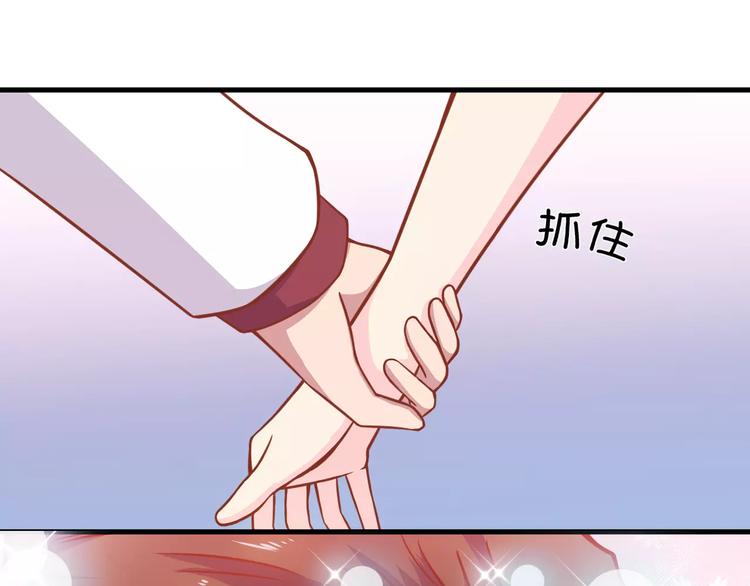 第7话 魅力男友爱撩妹58