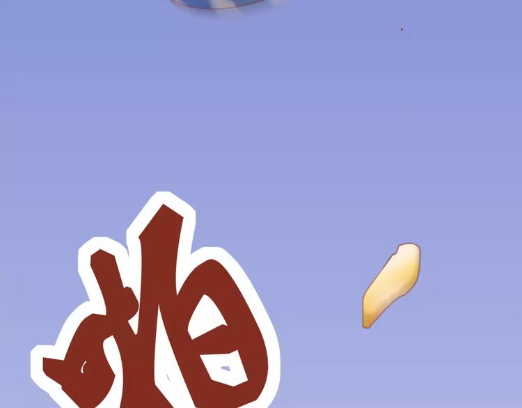 第3话 邪魅型男友82