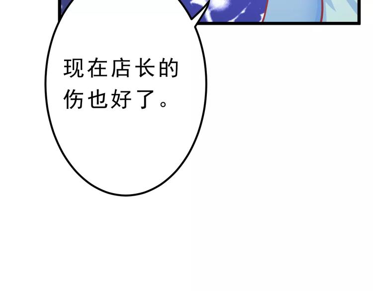 第25话 白桦，再见151