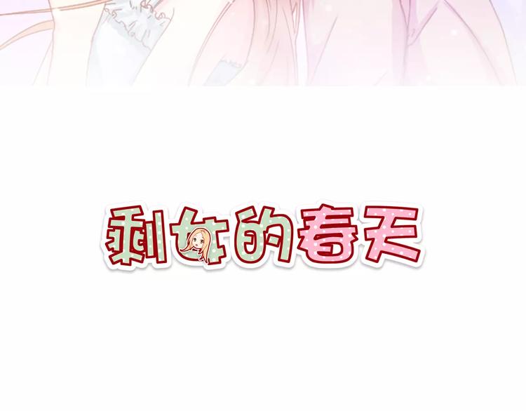 第5天 男友的消失1