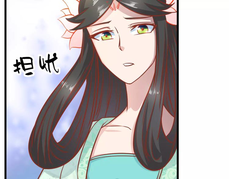 第18话 荷花的记忆？98