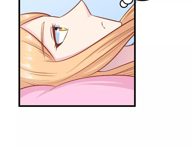 第17话 将军？78