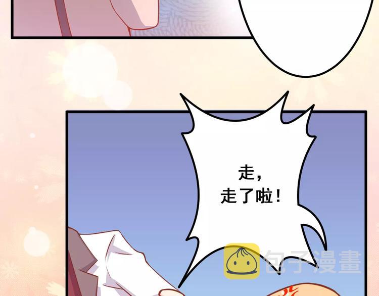 第7话 魅力男友爱撩妹27