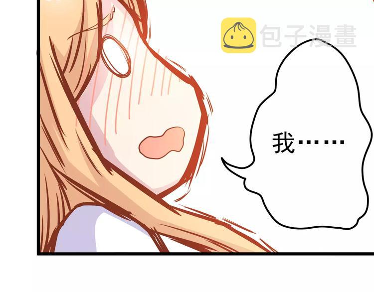 第22话 开始行动！98