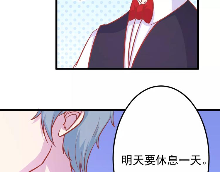 第15话 约会80