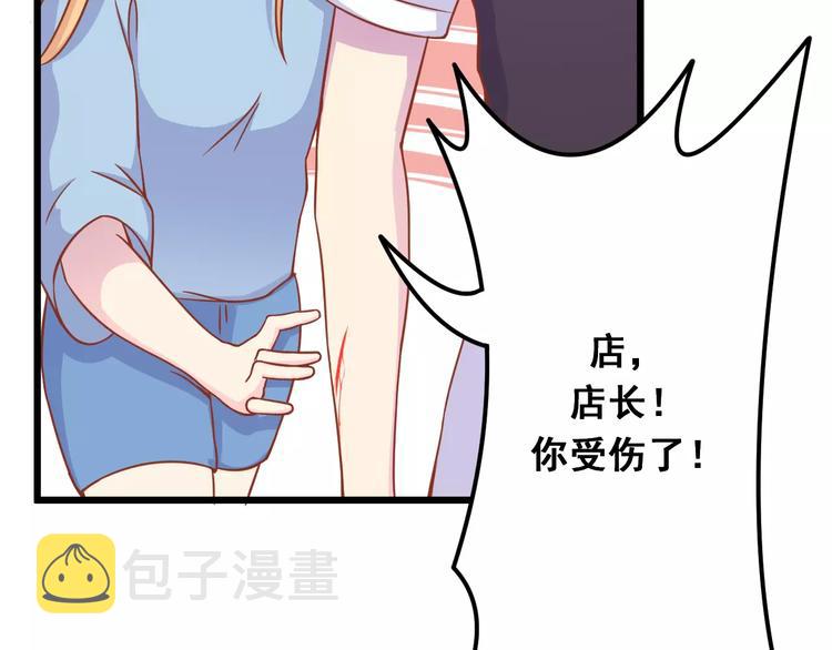 第11话 敷药43