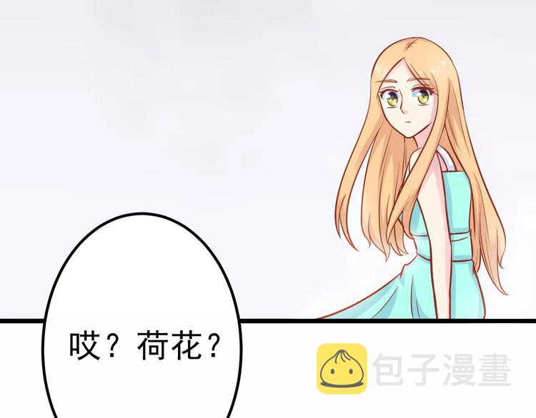 第17话 将军？117