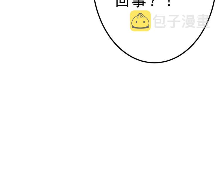 第19话 荷花不见了62
