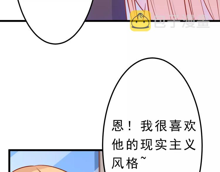 第15话 约会5