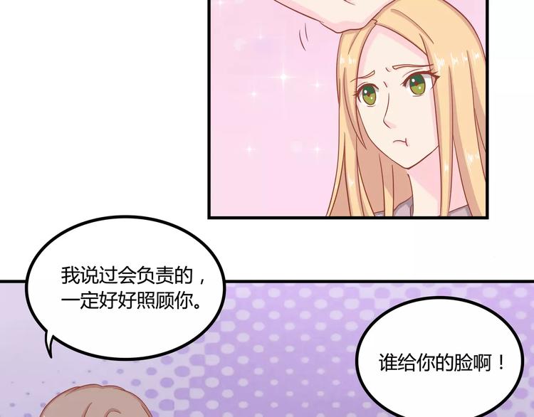 完结篇 我的春天26