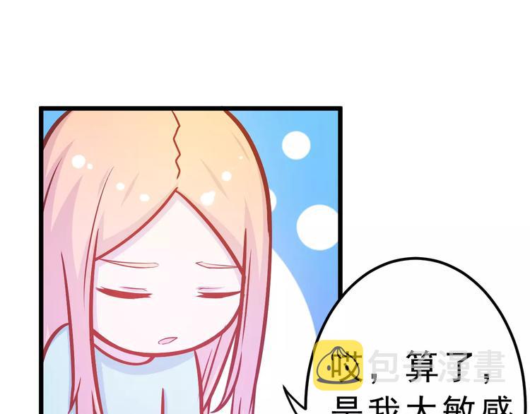 第24话 许愿40