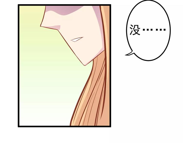 第23话 未婚妻51