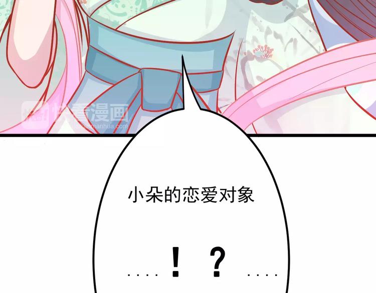 第14话 蛋挞43