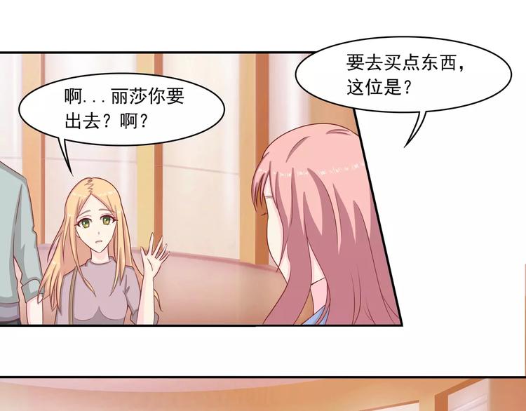 完结篇 我的春天70