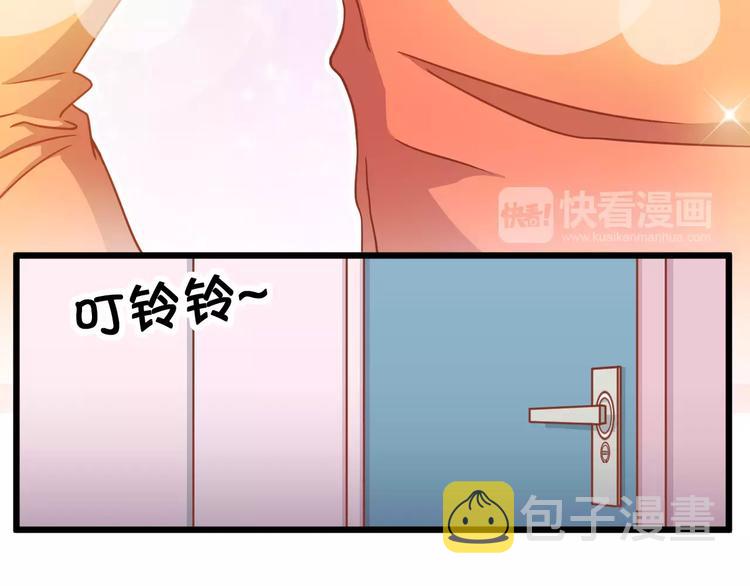 第9话 强势男友70