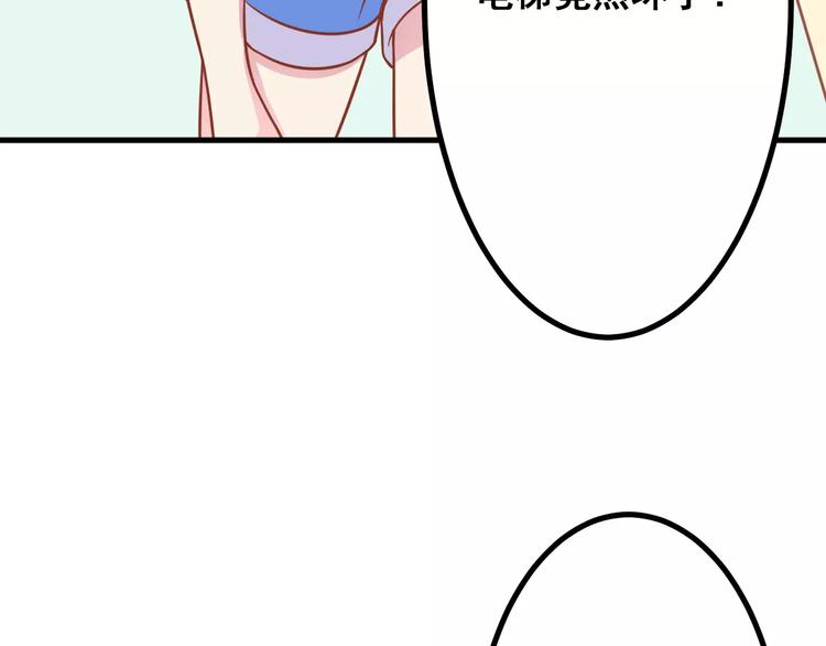 第9话 强势男友6