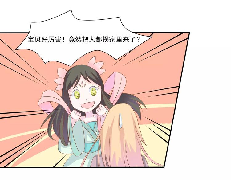 完结篇 我的春天87