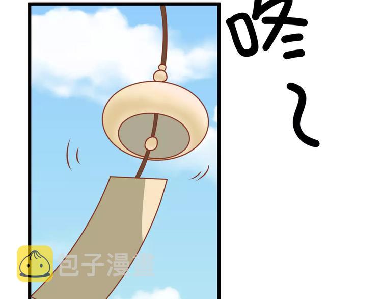 第12话 “恋爱对象”89
